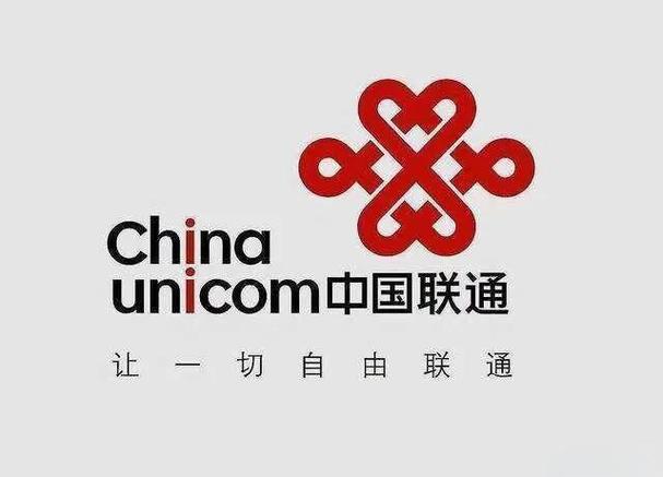 中国联通宽带账号忘了