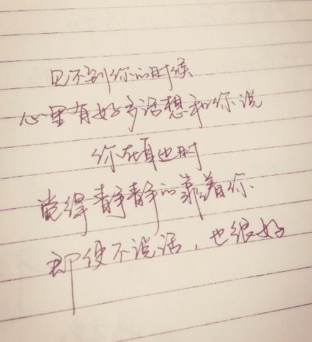 九字情话最浪漫短句