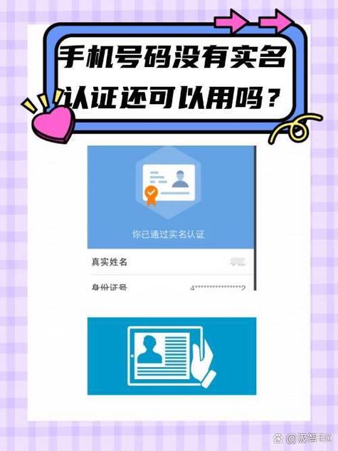 电话停机了微信还可不可以用