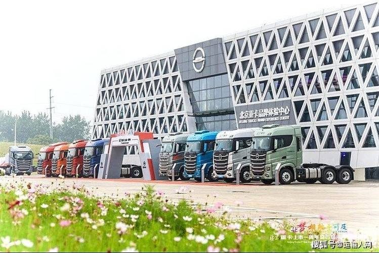 北京重卡售后客服热线截图1
