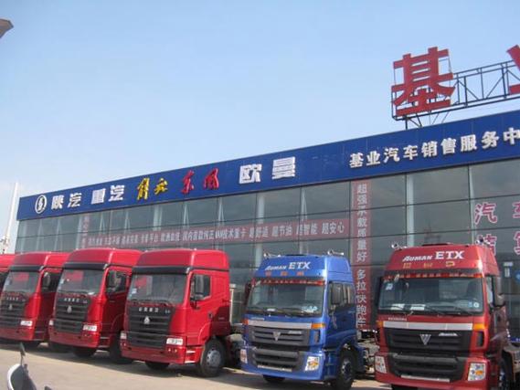 北京重卡售后客服热线截图3