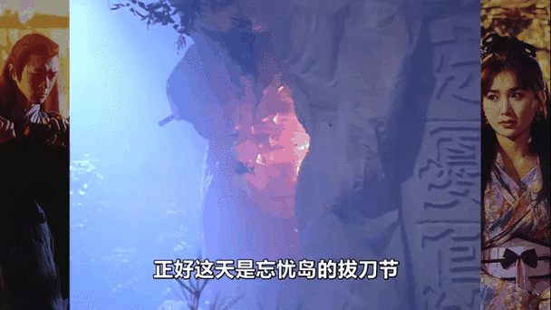 武侠之魔刀至尊 武侠之魔刀至尊