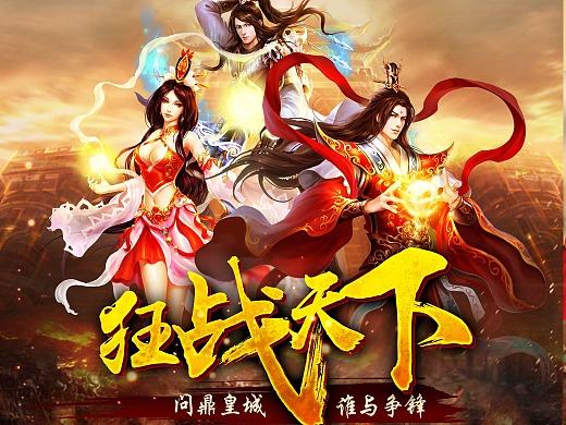 玩小游戏跳出传奇广告截图3