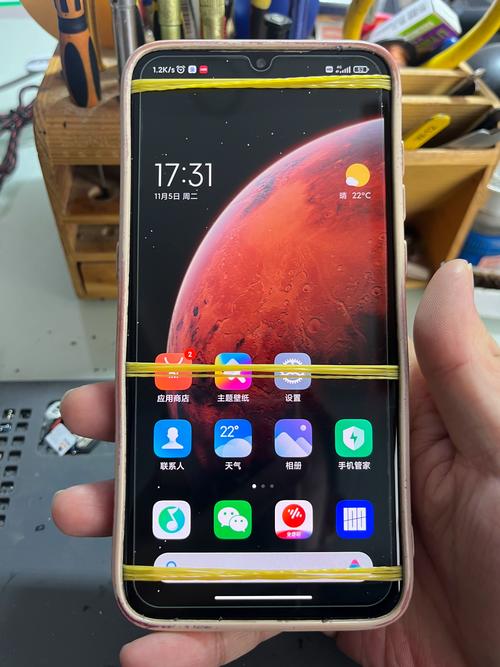 小米9se屏幕校准