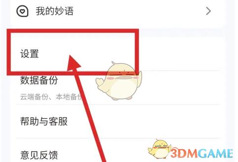 如何把拼音改成手写