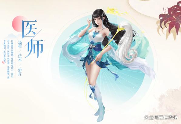 倩女游魂