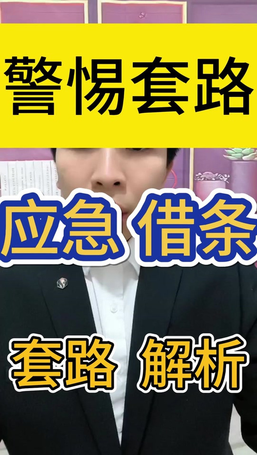 鲸鱼借条下载
