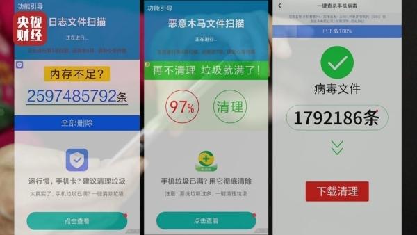 oppo高风险应用禁止安装怎么解除