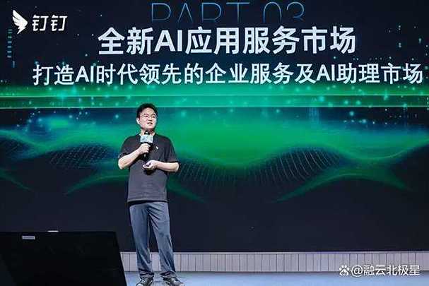 钉钉加入两个公司,双方会看到吗