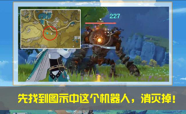 原神无限刷材料bug破解方法