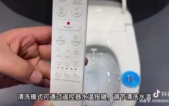 九牧智能马桶eco闪烁截图3