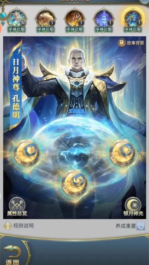斗罗大陆h5辅助工具