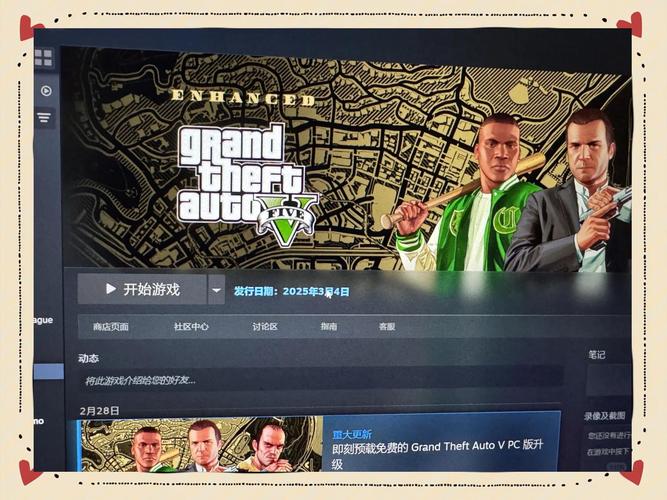 GTA5洗脑神曲