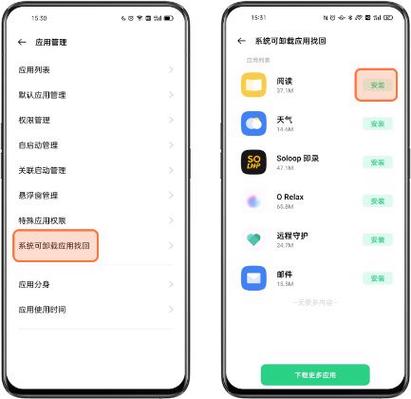 oppo无法连接通话网络咋办
