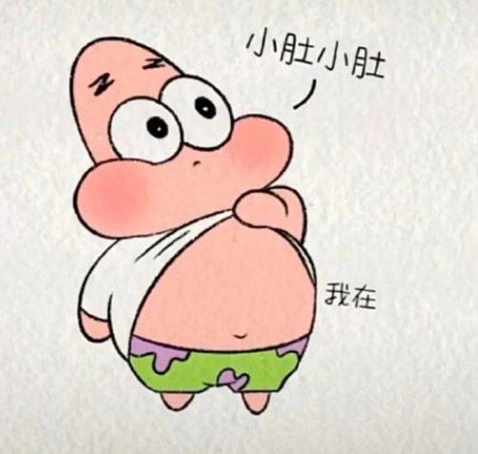 大肚子图片搞笑表情包