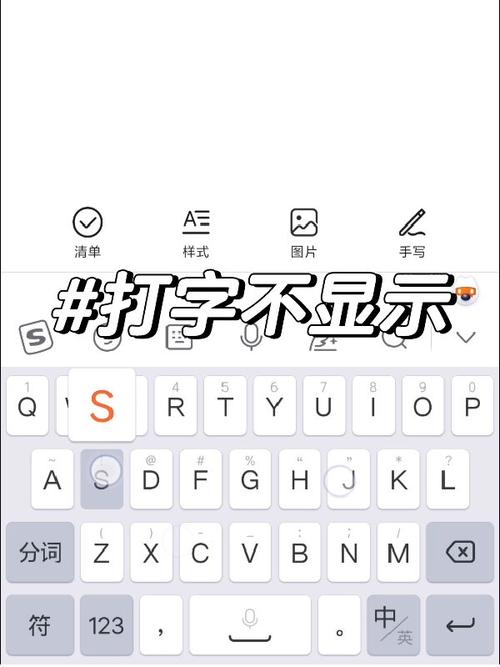 有搜狗输入法打不出来 有搜狗输入法打不出来