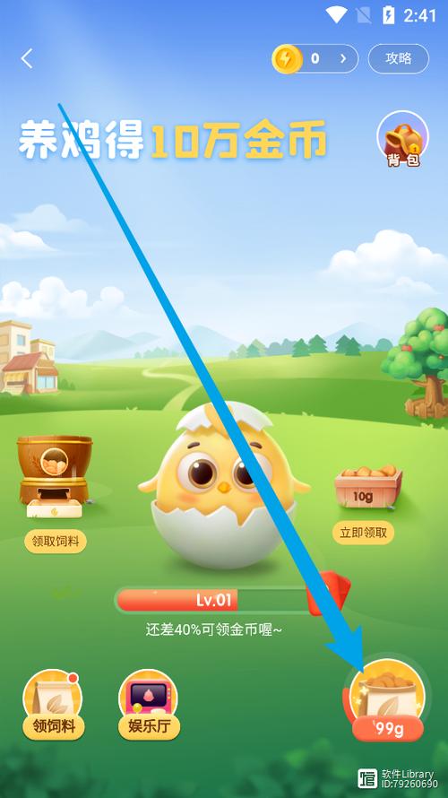 养鸡赚钱小游戏