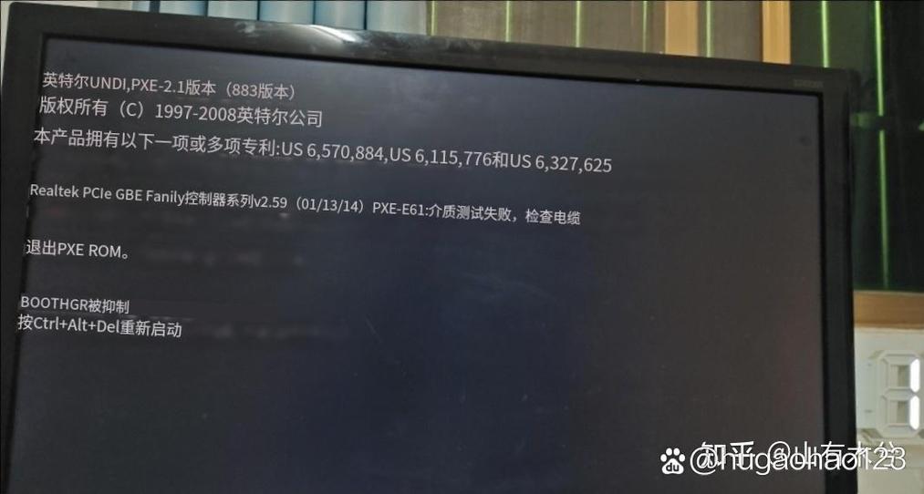 电脑停在开机画面不动