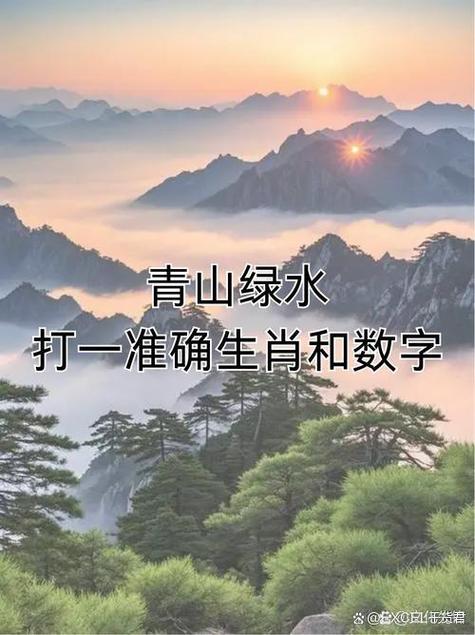 柴门闻犬吠打一生肖