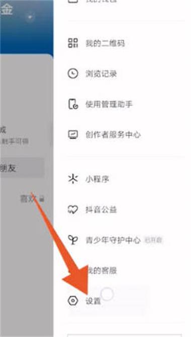 苹果手机抖音怎么充值抖币