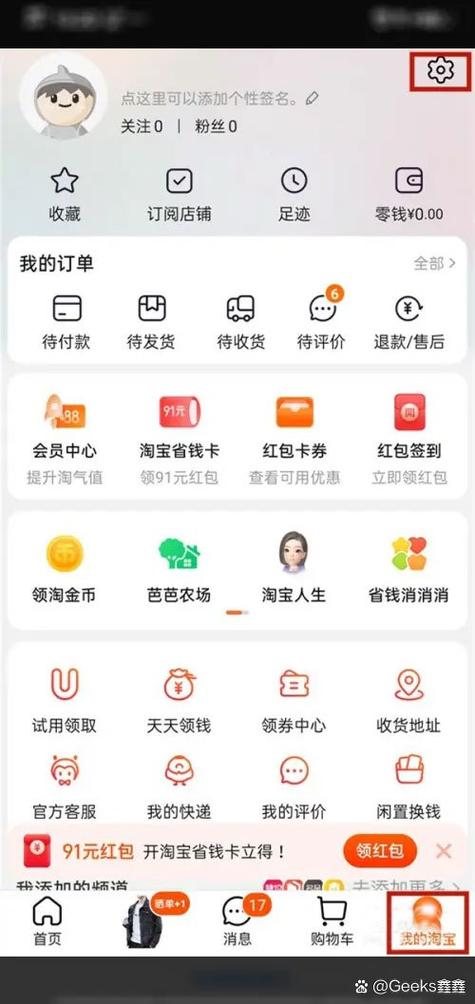 先用后付一直不确认收货