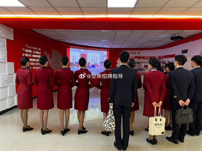 国航空乘是正式员工吗截图2