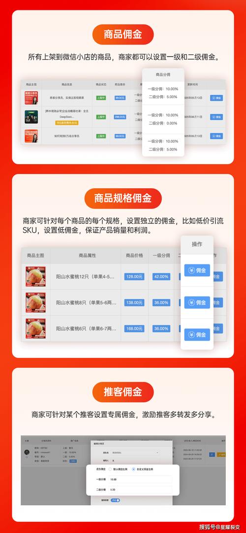 做试客联盟佣金怎么拿
