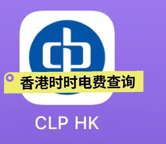 监控一个月多少电费