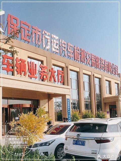 附近东风商用车维修服务站截图1