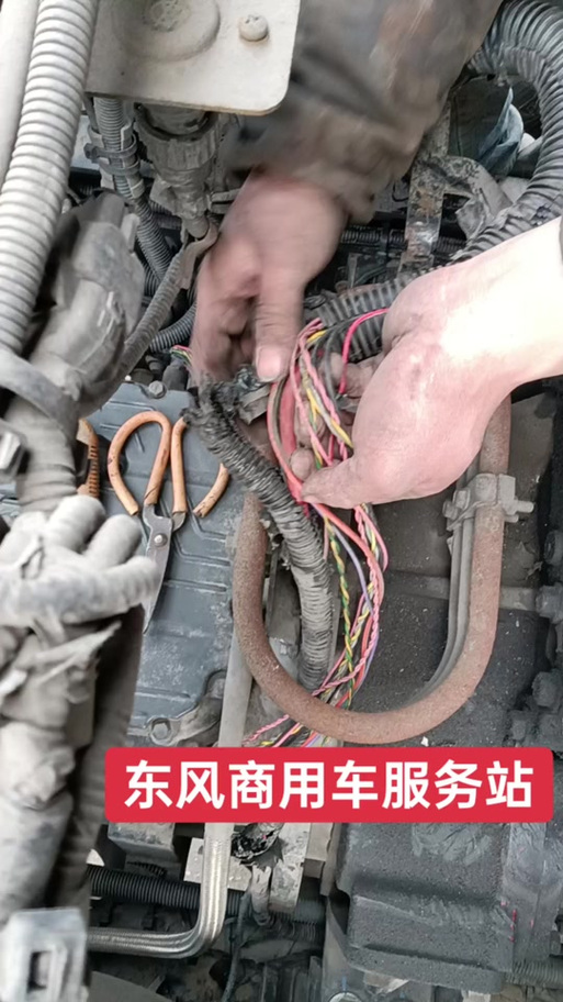 附近东风商用车维修服务站截图3