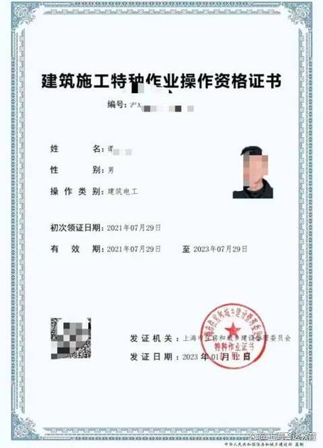 吊机证在哪个部门办理