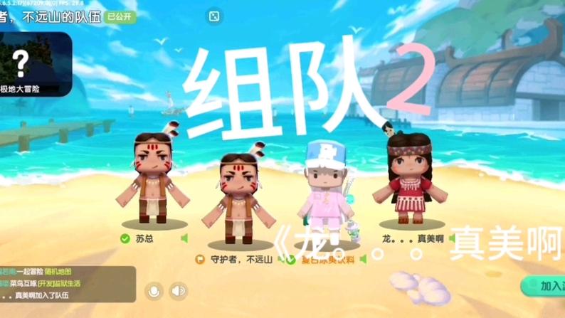 迷你世界两个人一起玩的地图