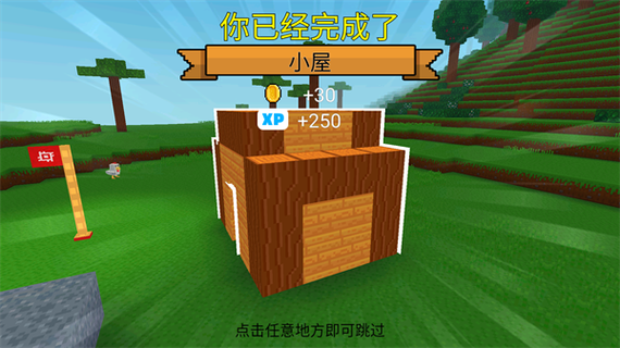 块工艺中文版下载