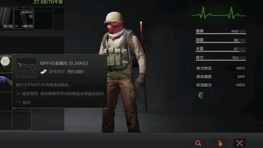 暗区突围vss满改