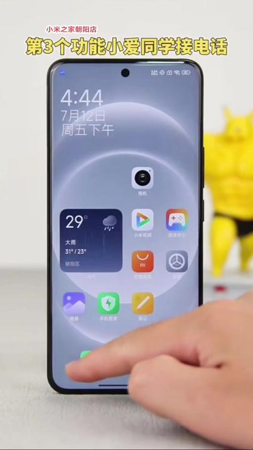 手机小爱同学的音量怎么控制
