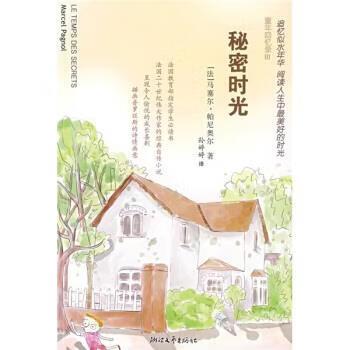 支付宝悄悄话内容恢复