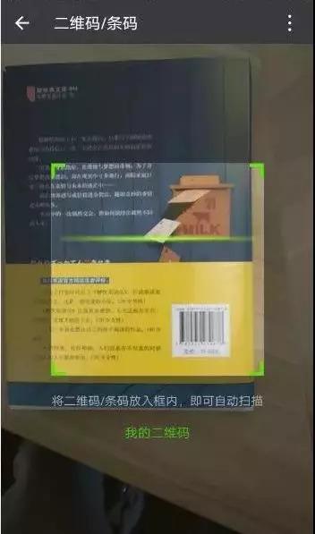 旧书卖给谁最划算