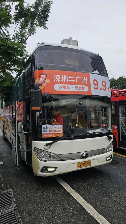 广州到深圳19.9大巴在哪坐