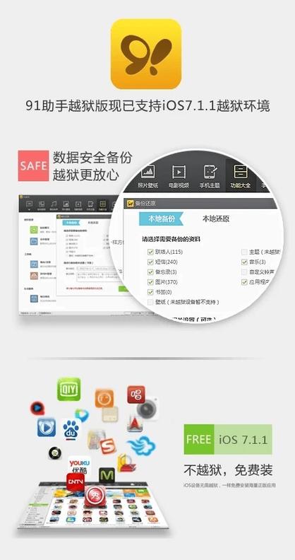 那好吧10241.3.8老版本