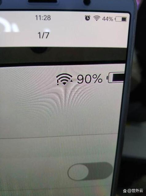 网络连接一个黄感叹号