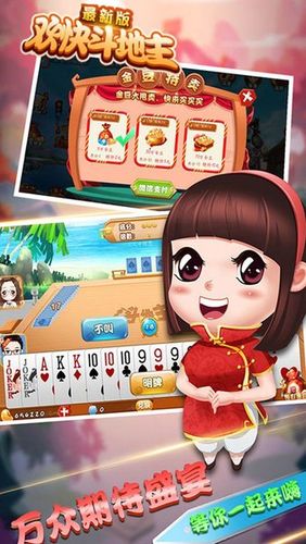 麻将破解版无限金豆