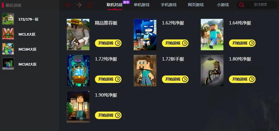 我的世界方可梦对战无敌怎么调