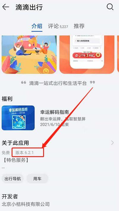 老年模式开启方法