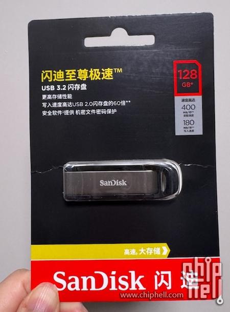 U盘128g变成了32g怎么办截图2