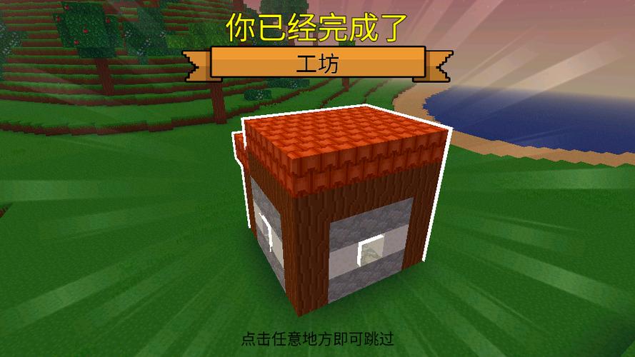 方块世界无限材料版下载