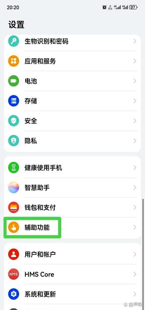 如何让手机变得更流畅