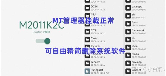安卓ca证书删除