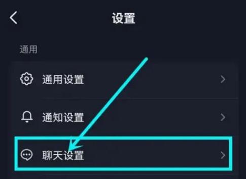 快手续聊火花怎么取消