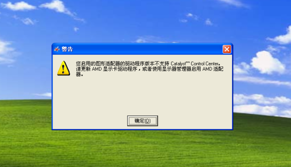 用驱动精灵无法安装触摸屏驱动