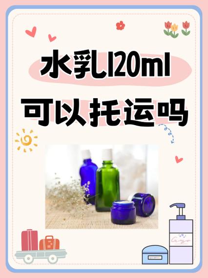 水乳啫喱的使用顺序
